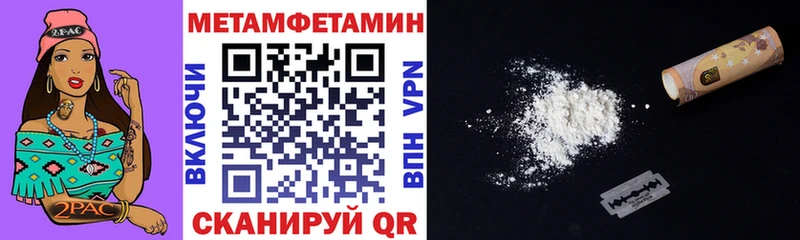 купить наркотики цена  Грязовец  Амфетамин 98% 