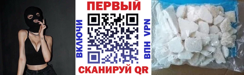 АМФ Розовый Грязовец