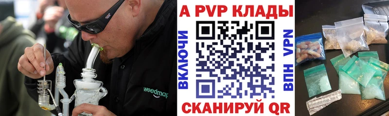 мориарти наркотические препараты  Грязовец  APVP крисы CK 