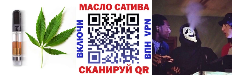 Еда ТГК конопля  даркнет сайт  МЕГА как войти  Грязовец 