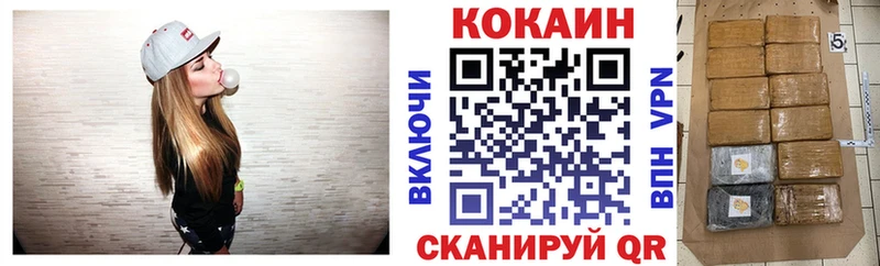 COCAIN Колумбийский  закладки  Грязовец 