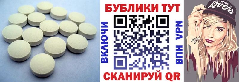 Ecstasy 280 MDMA Грязовец