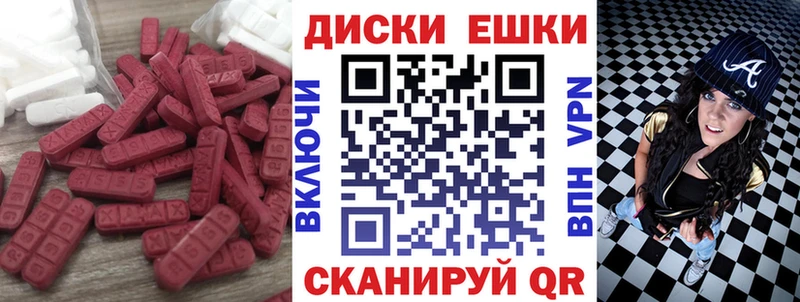 мега зеркало  Грязовец  Ecstasy MDMA 