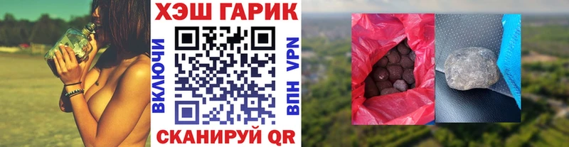 дарнет шоп Грязовец Гашиш ice o lator