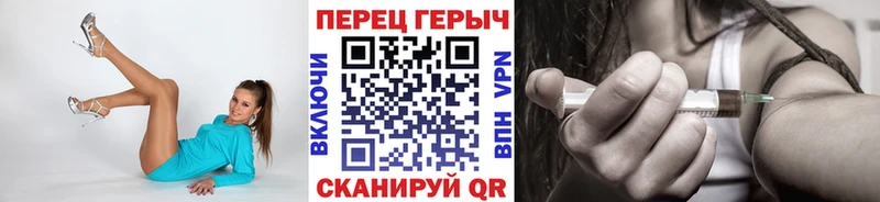 Героин Heroin  Грязовец 
