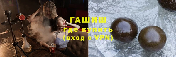 героин Балабаново