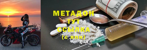 героин Балабаново