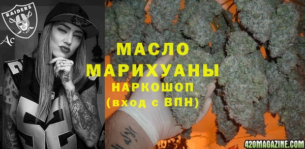 гашишное масло Балахна