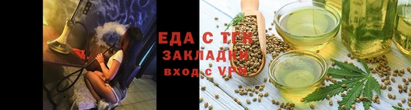 синтетический гашиш Баксан