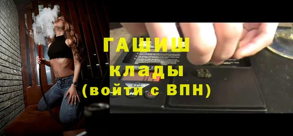 синтетический гашиш Баксан