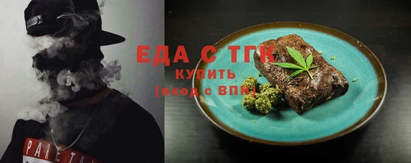 гашишное масло Балахна