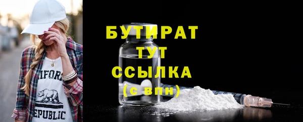 гашишное масло Балахна