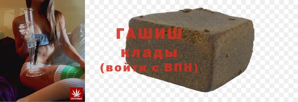 гашишное масло Балахна