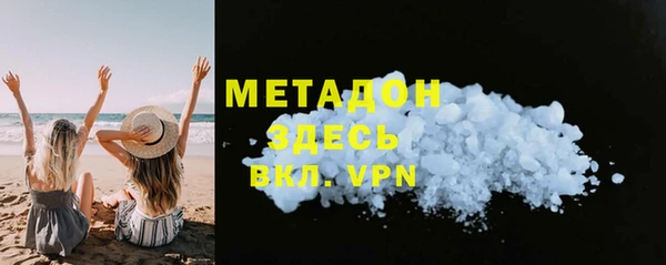 героин Балабаново