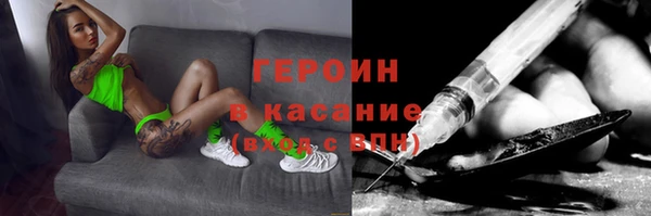 героин Балабаново
