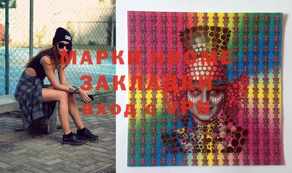 синтетический гашиш Баксан