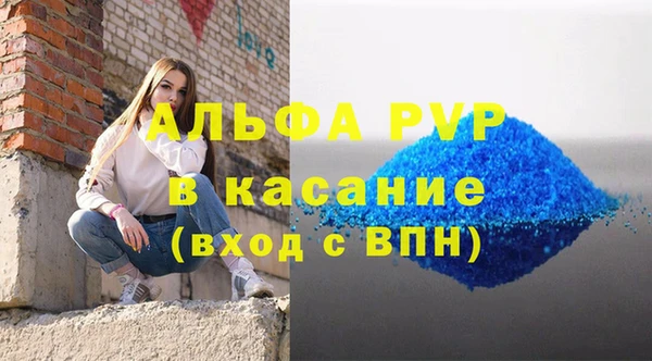 синтетический гашиш Баксан