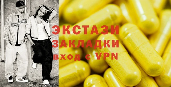гашишное масло Балахна