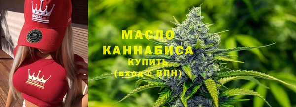 гашишное масло Балахна