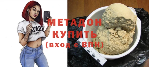 героин Балабаново