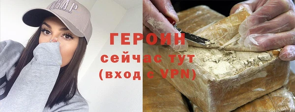 гашишное масло Балахна