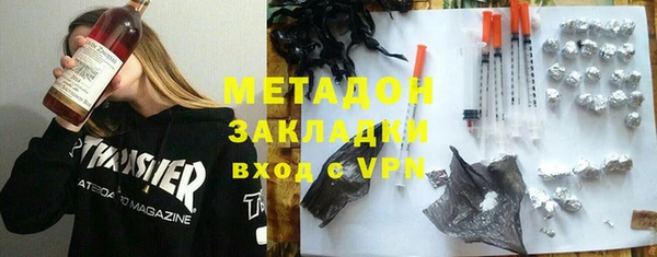 синтетический гашиш Баксан