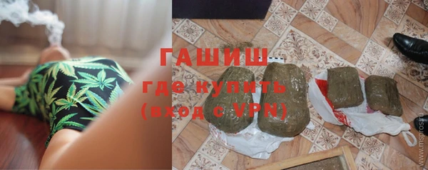 гашишное масло Балахна