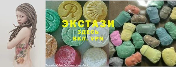 синтетический гашиш Баксан