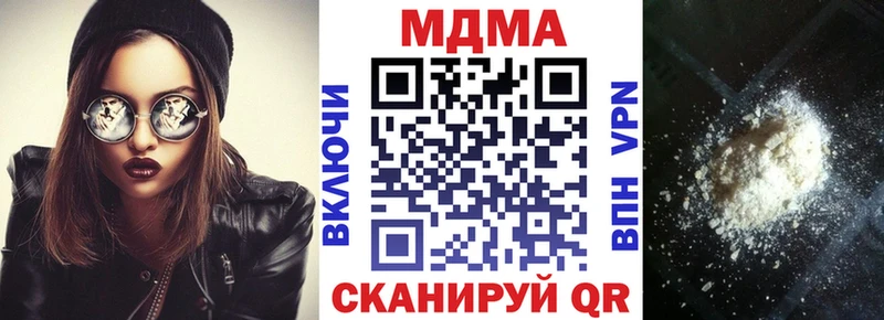 MDMA молли Грязовец