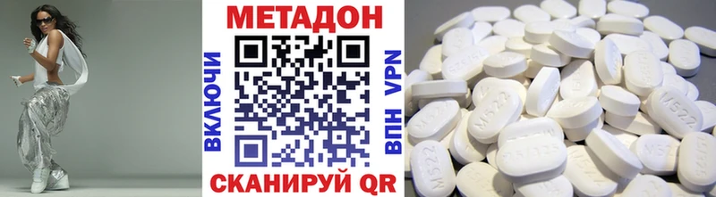продажа наркотиков  Грязовец  Метадон methadone 