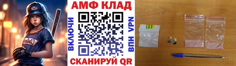 МЕТАМФЕТАМИН Methamphetamine  цена   ОМГ ОМГ онион  Грязовец 