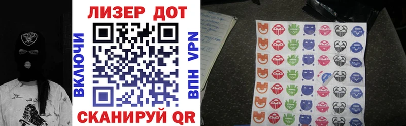 MEGA ССЫЛКА  Грязовец  Марки NBOMe 1,5мг 