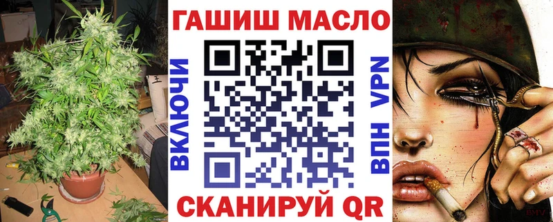 блэк спрут ТОР  Грязовец  Дистиллят ТГК THC oil 